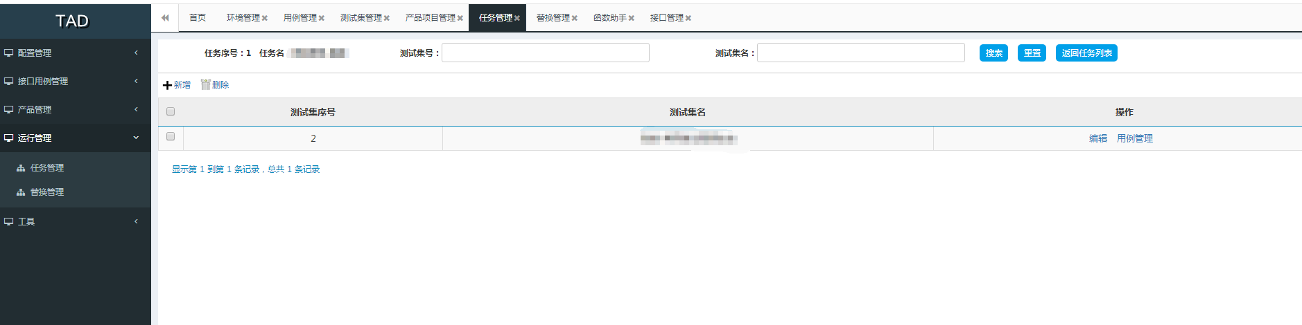 AutoTest_task_result